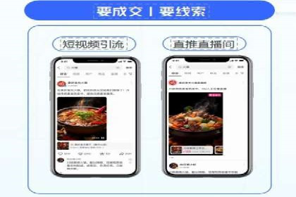 竞价广告与网络推广：如何实现精准营销